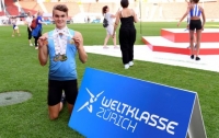 CHF UBS Kids Cup