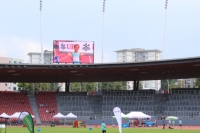 CHF UBS Kids Cup
